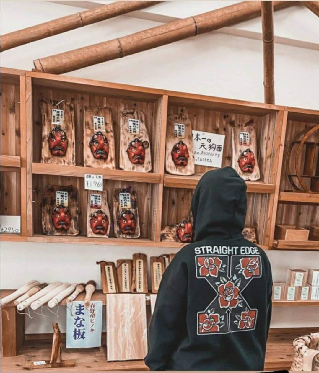 X Rosas Tradi Hoodie | Straight/Edge/Merch